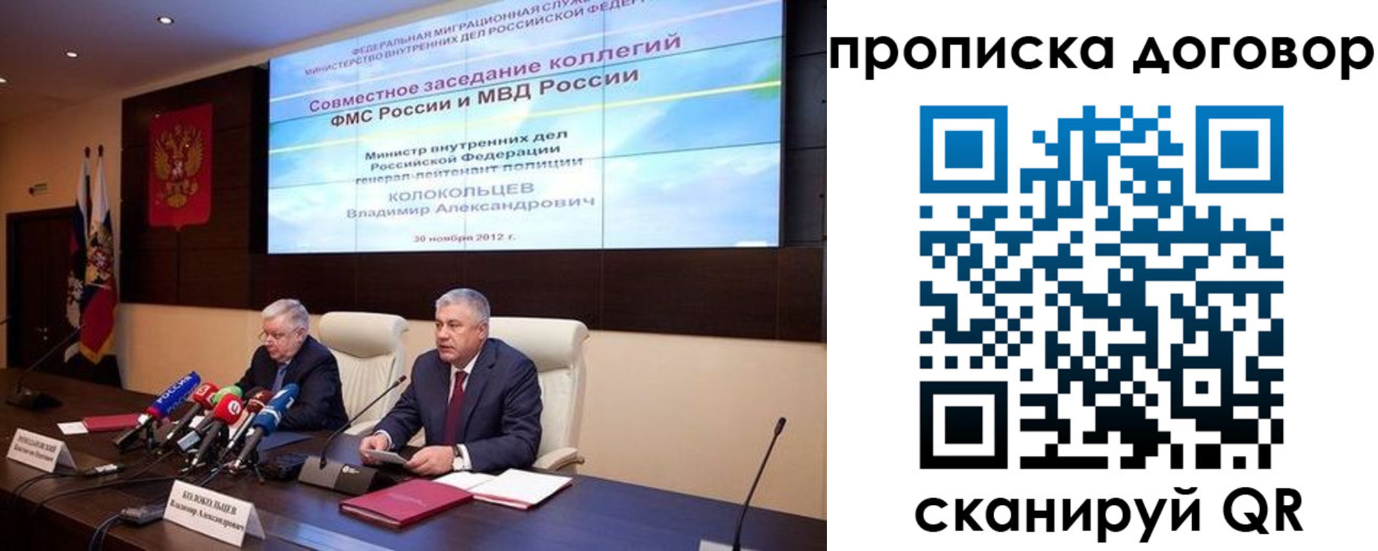 пропишу в квартире в Улан-Удэ